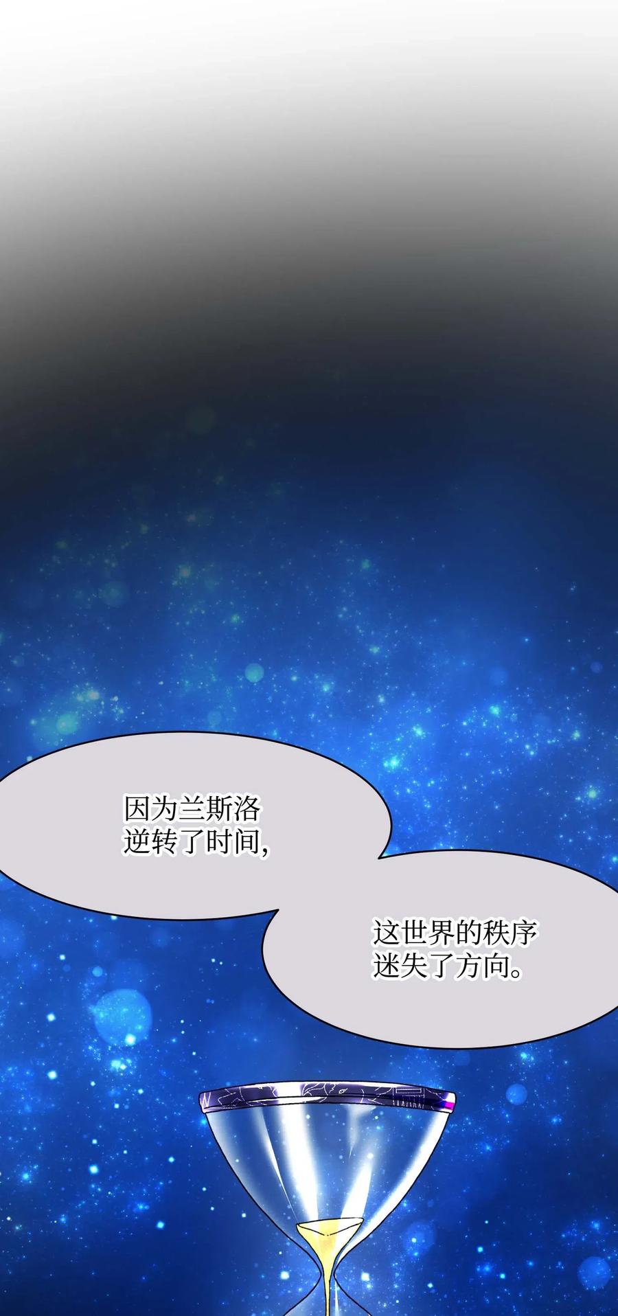 43 嫉妒(1/2)-第43话