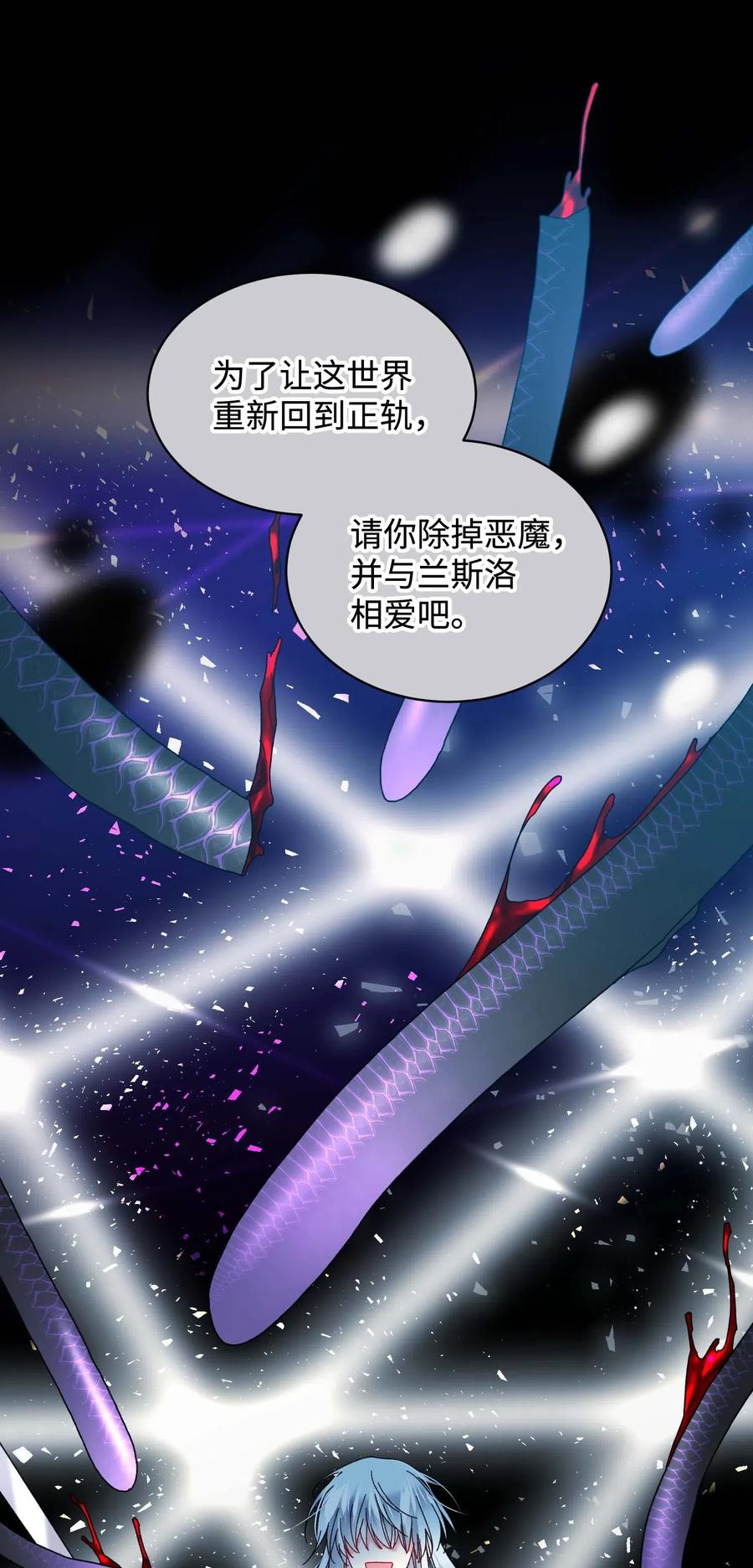 43 嫉妒(1/2)-第43话