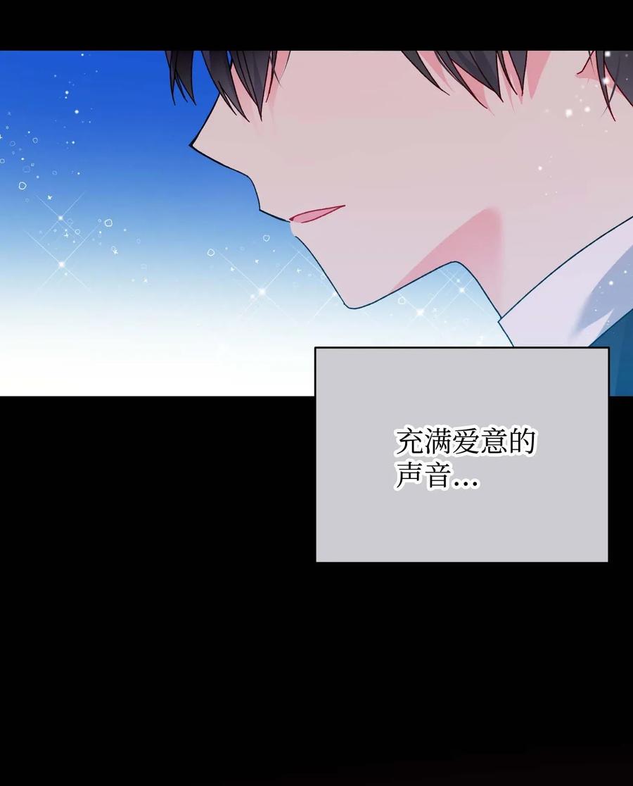 43 嫉妒(1/2)-第43话