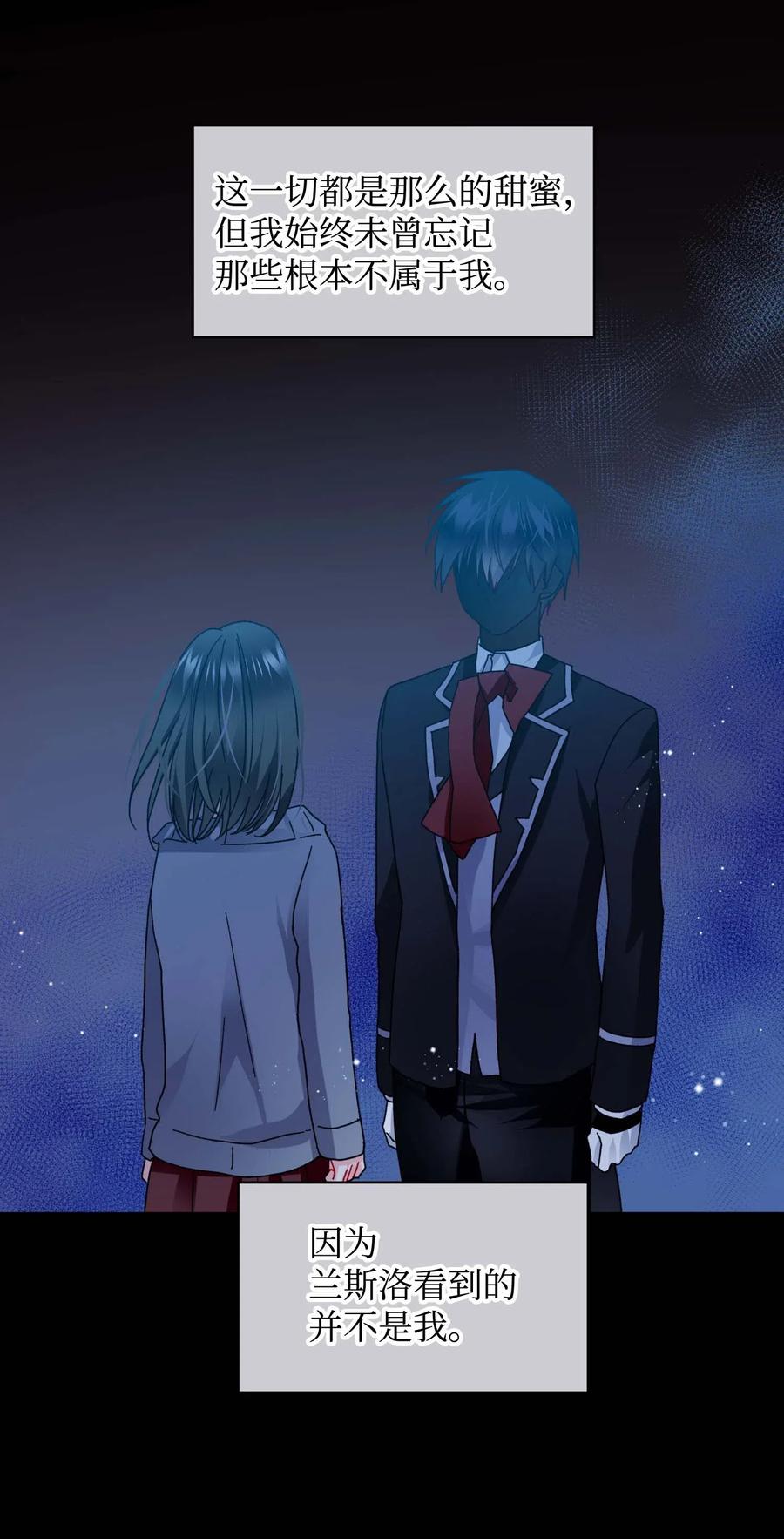 43 嫉妒(1/2)-第43话