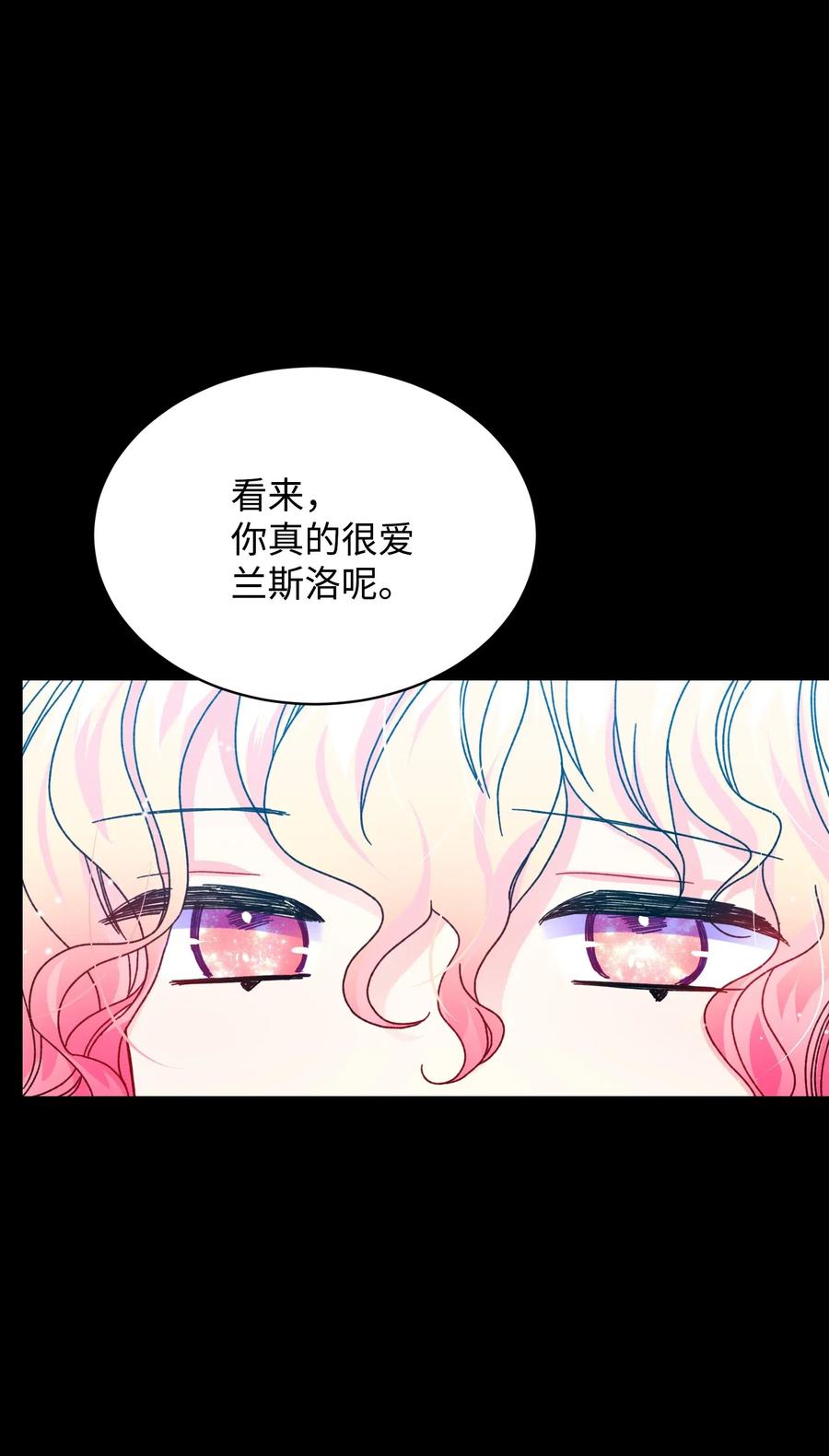 43 嫉妒(1/2)-第43话