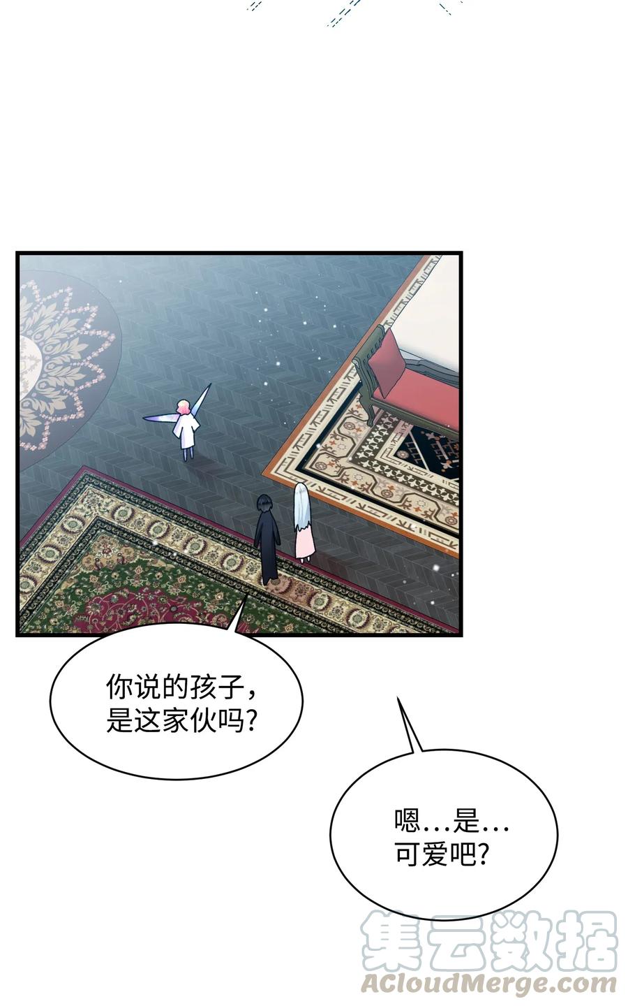 43 嫉妒(1/2)-第43话