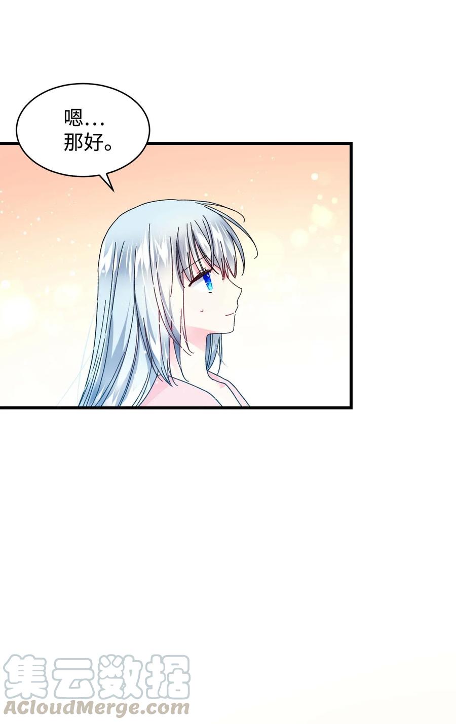 43 嫉妒(1/2)-第43话