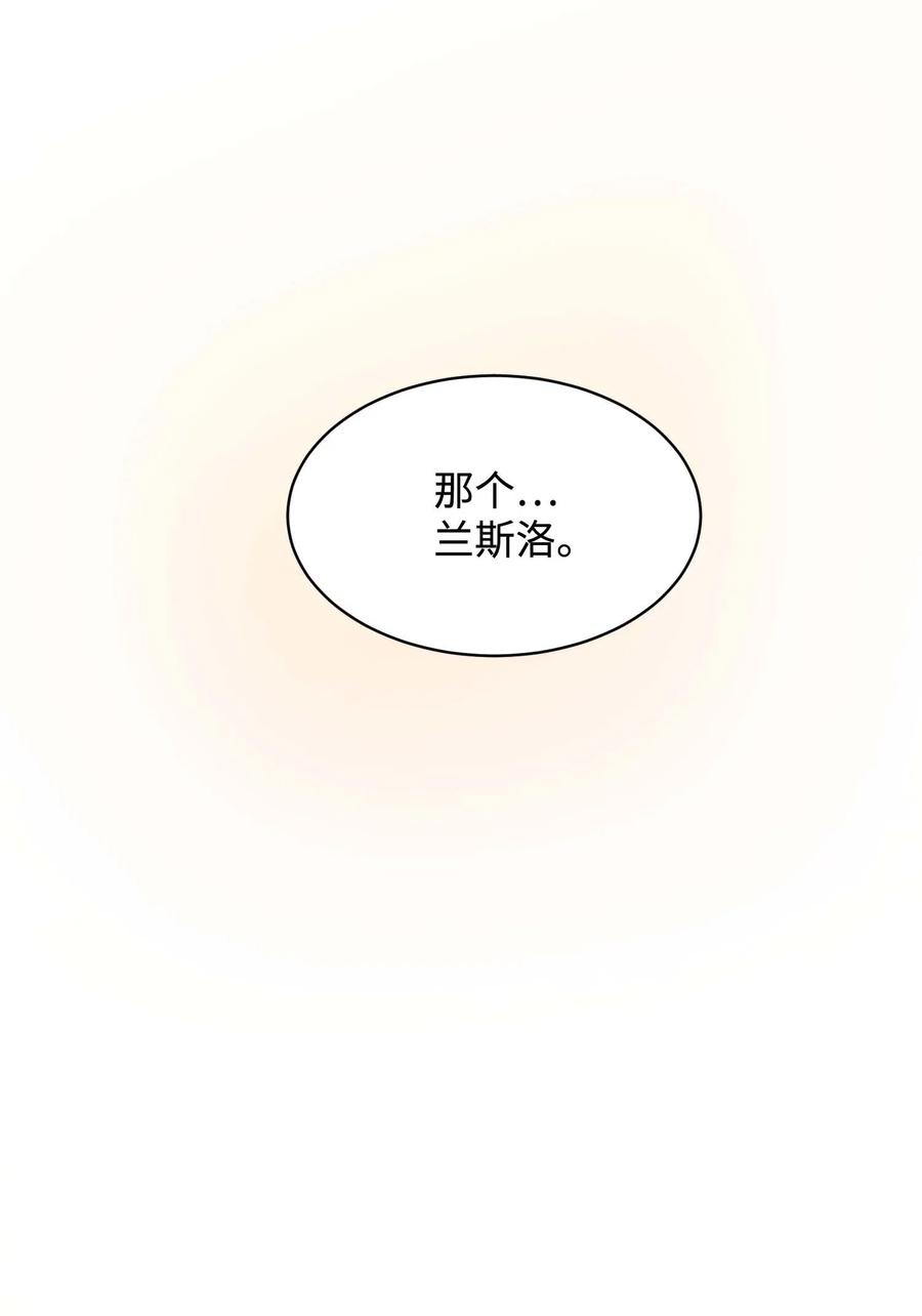 43 嫉妒(1/2)-第43话