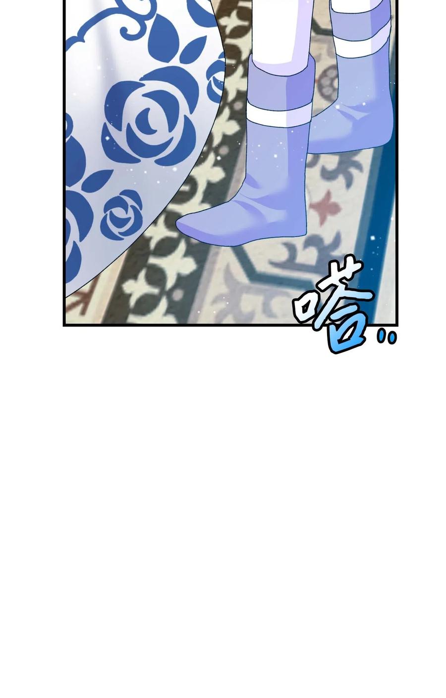 45 出发(1/2)-第45话