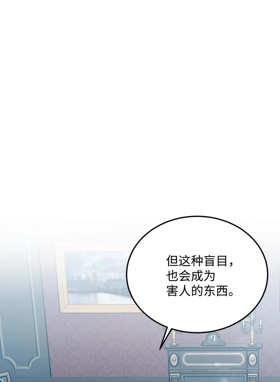 45 出发(1/2)-第45话