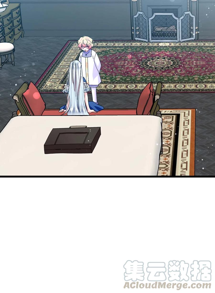 45 出发(1/2)-第45话