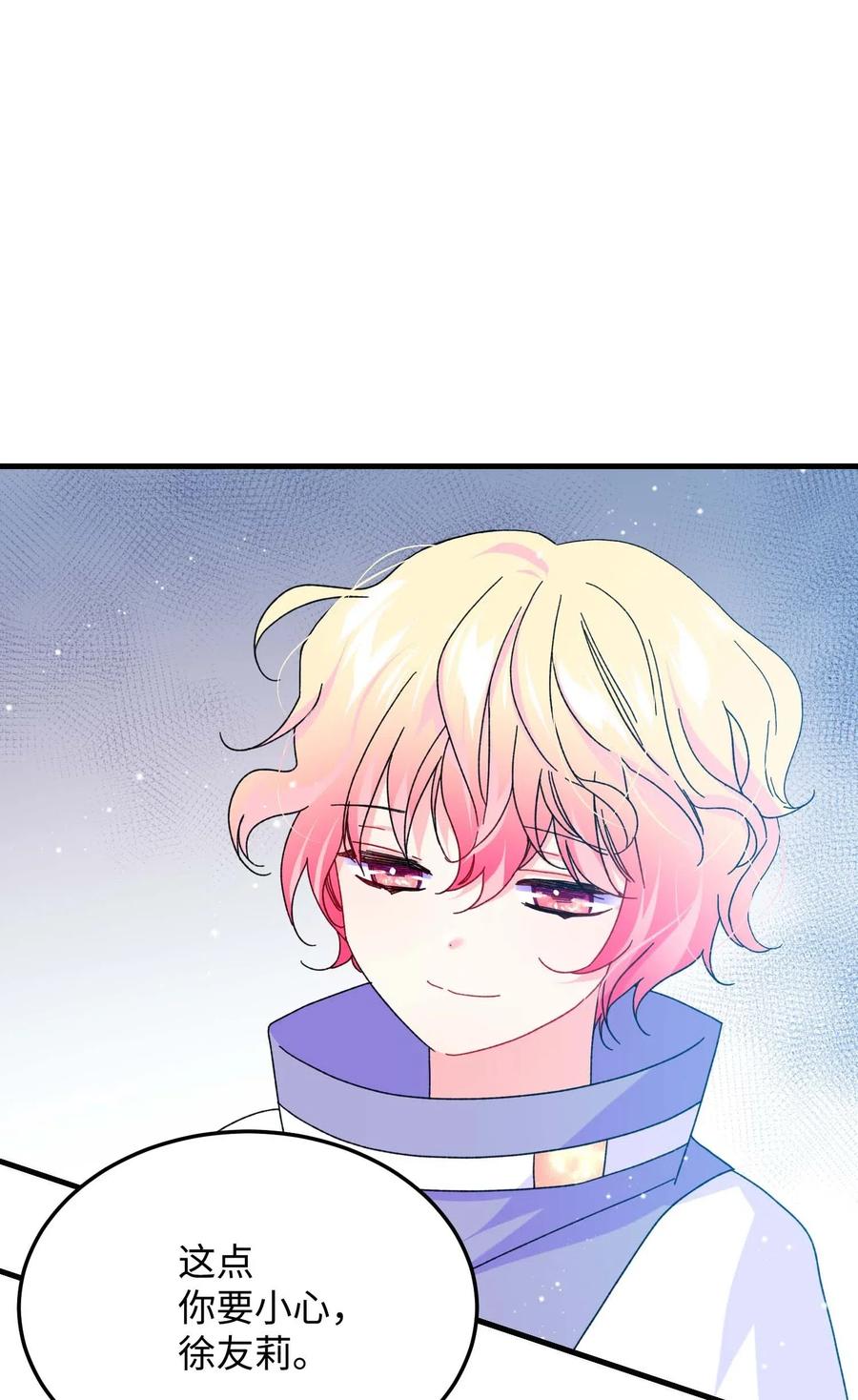 45 出发(1/2)-第45话
