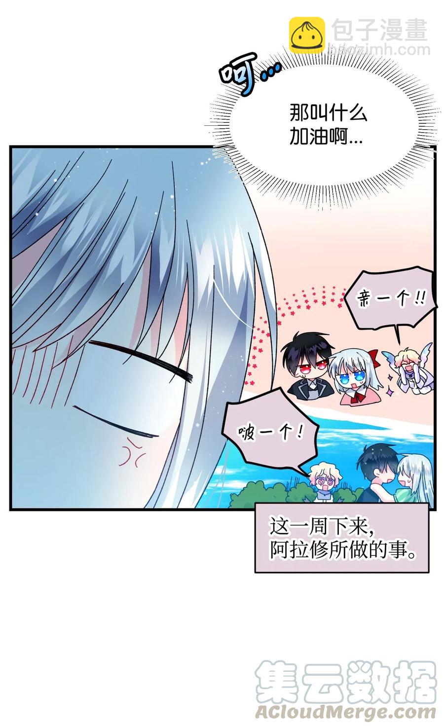 45 出发(1/2)-第45话