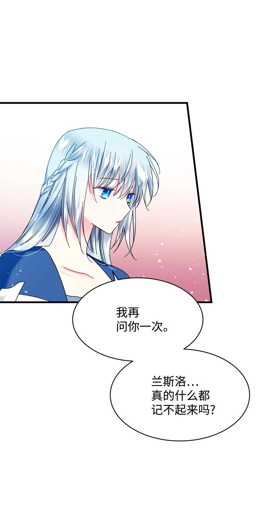 45 出发(1/2)-第45话