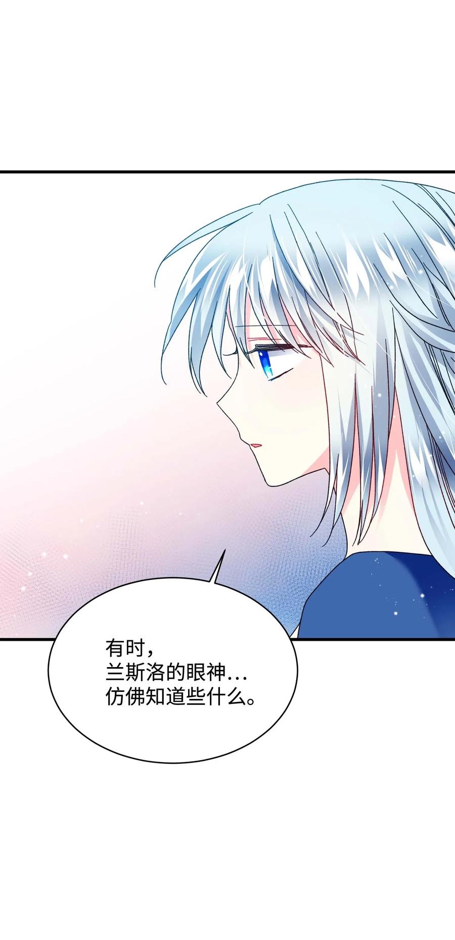 45 出发(1/2)-第45话
