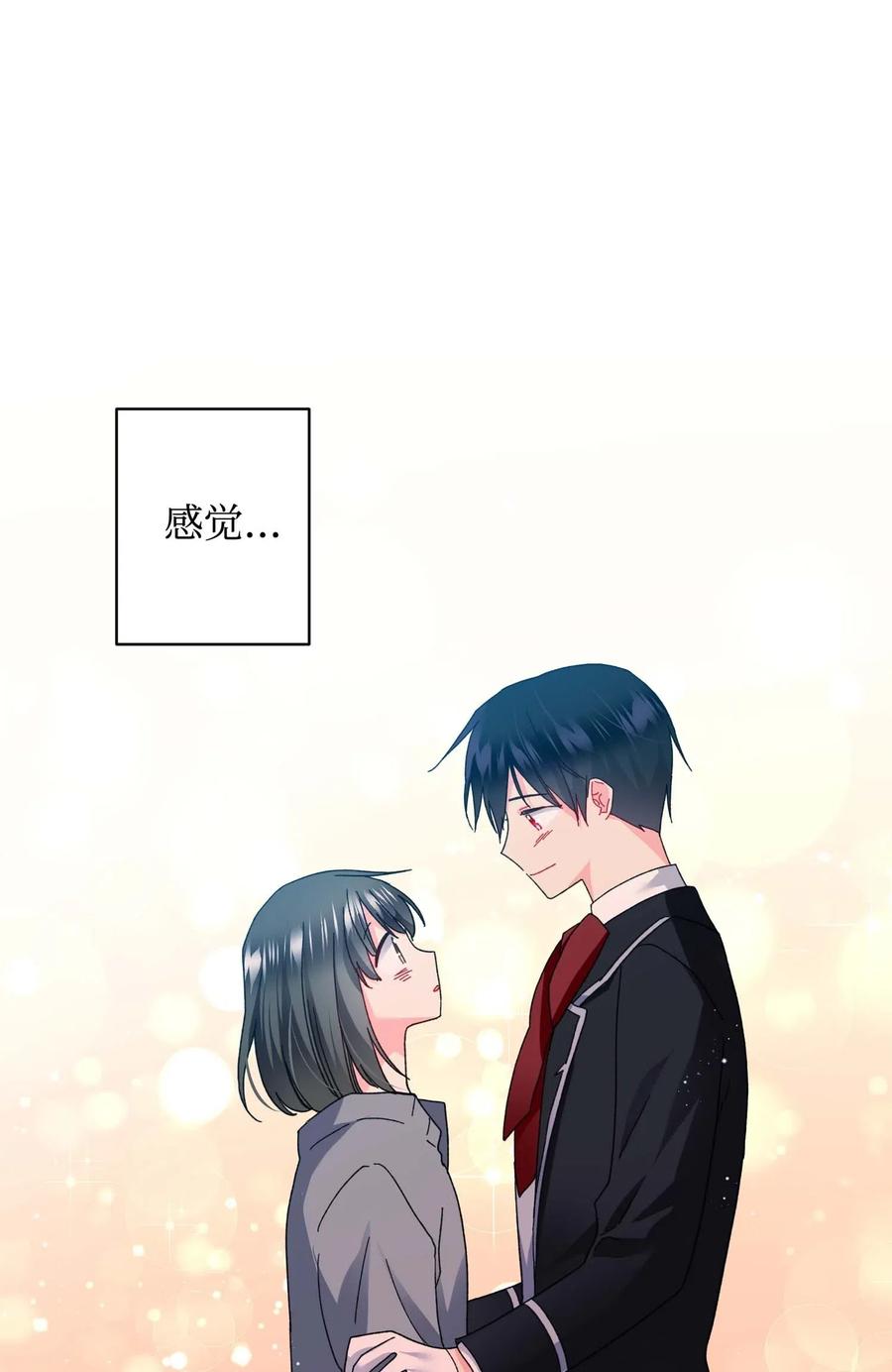 45 出发(1/2)-第45话