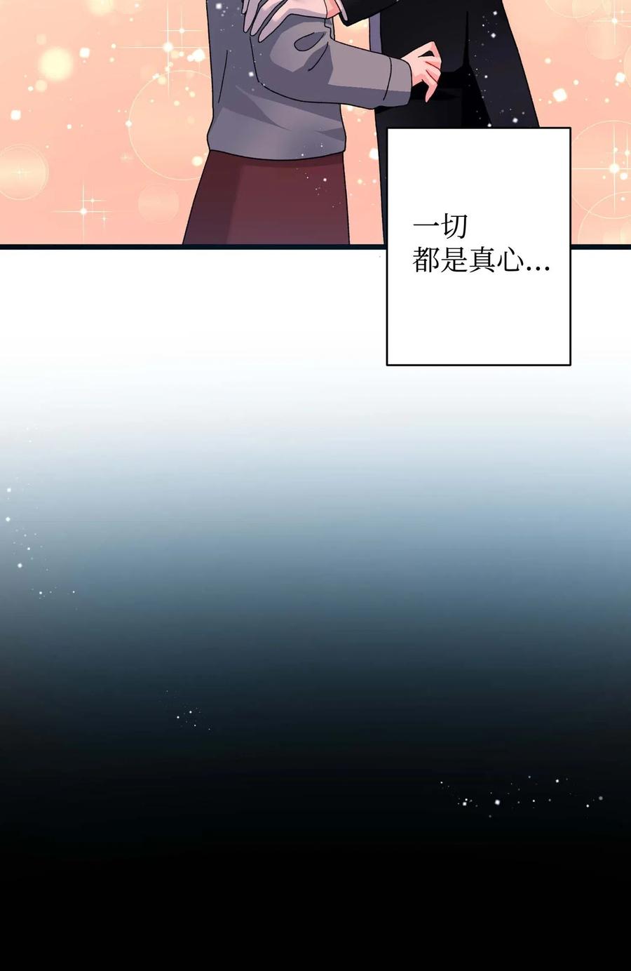 45 出发(1/2)-第45话
