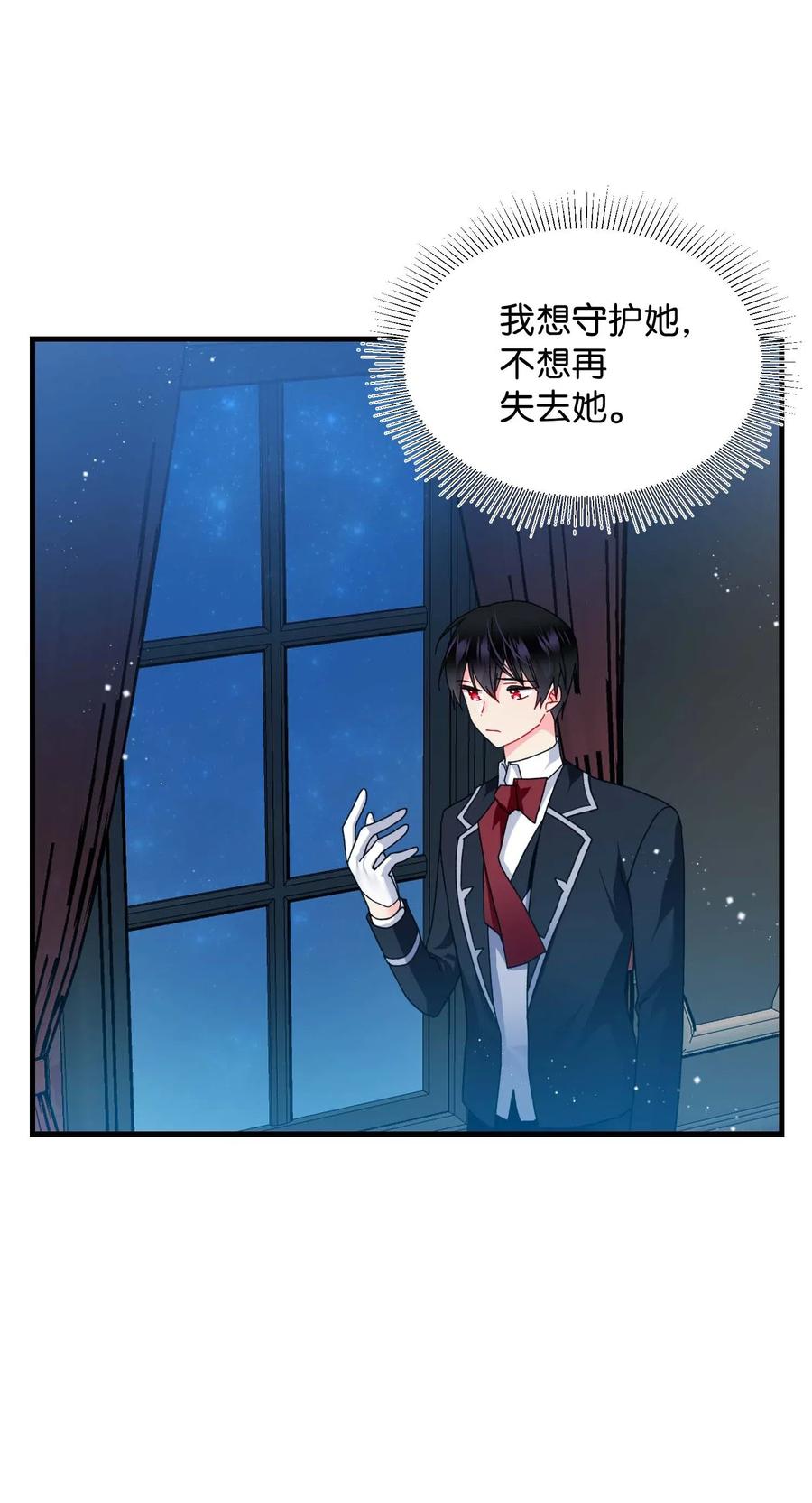 45 出发(1/2)-第45话