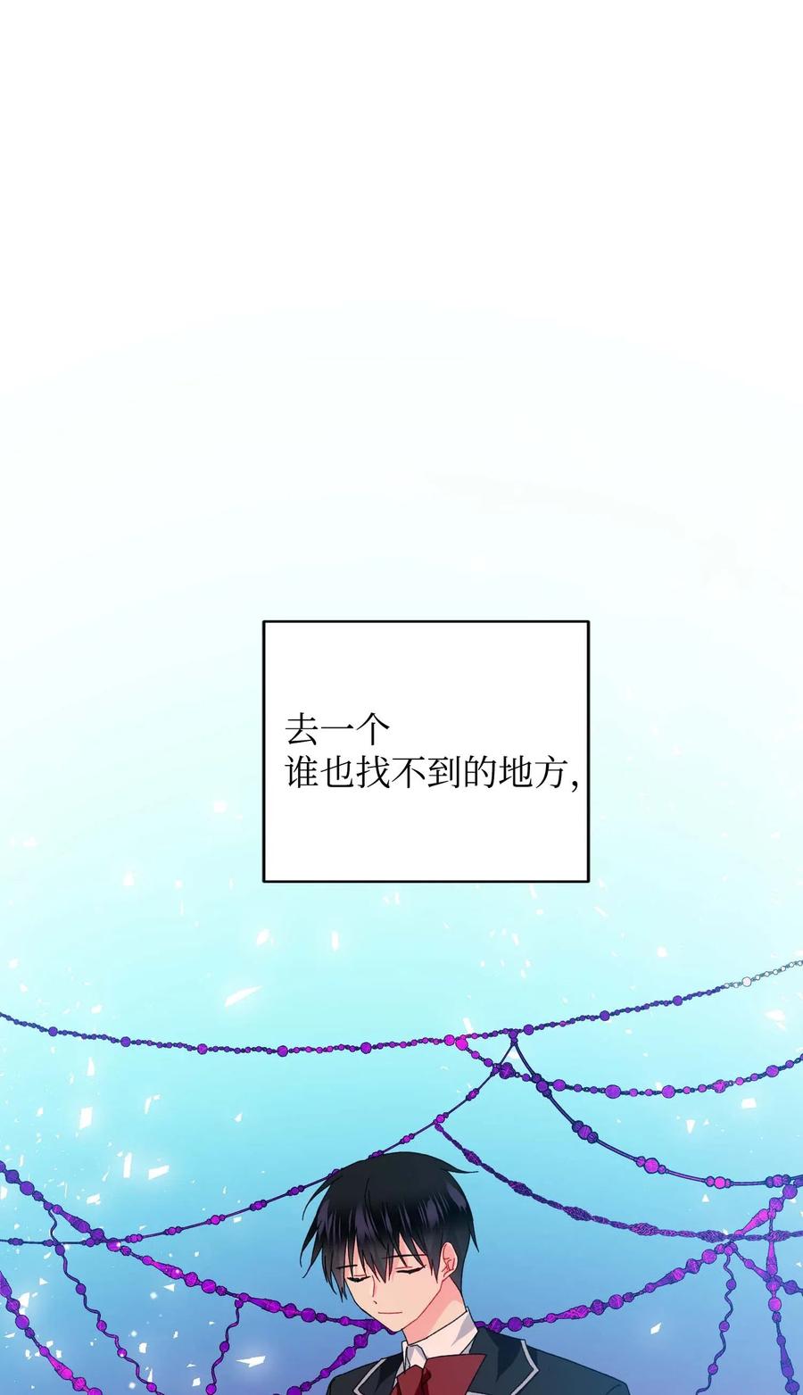 45 出发(1/2)-第45话