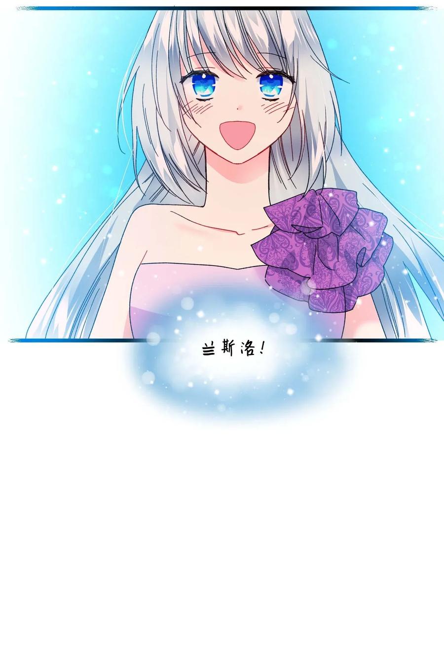 45 出发(1/2)-第45话