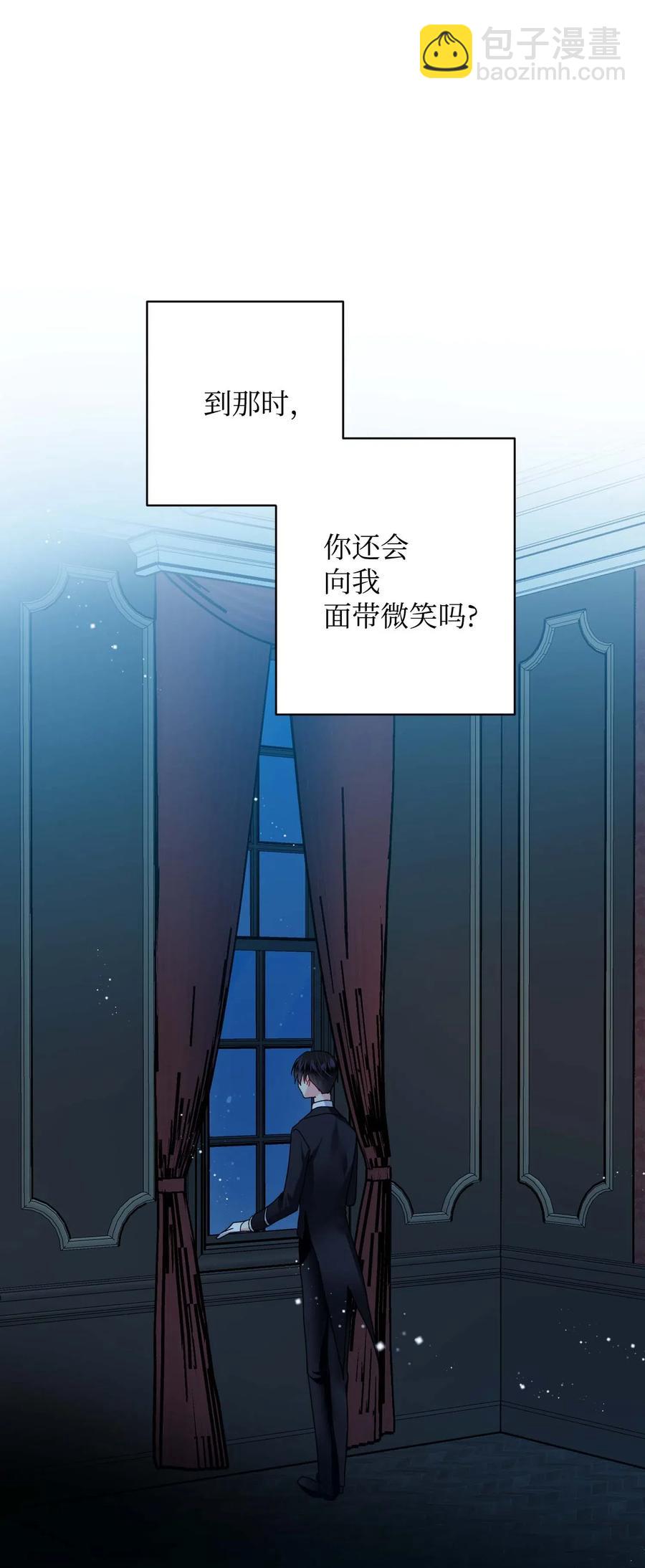 45 出发(1/2)-第45话