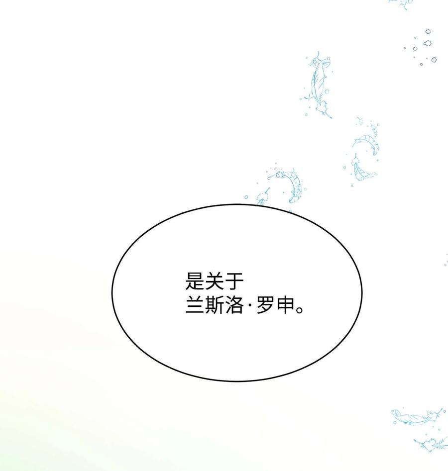 45 出发(1/2)-第45话