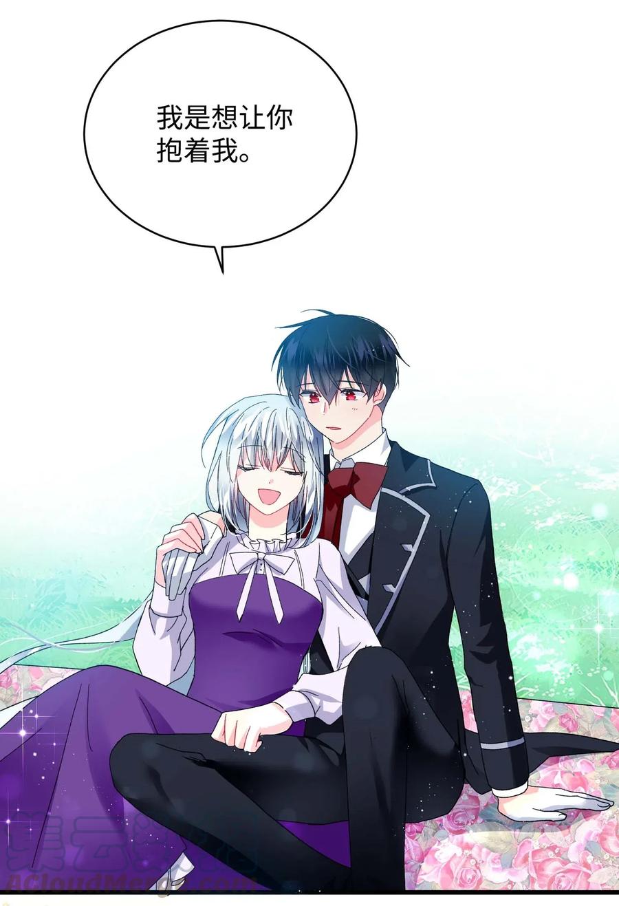 47 兰斯洛的请求(1/2)-第47话