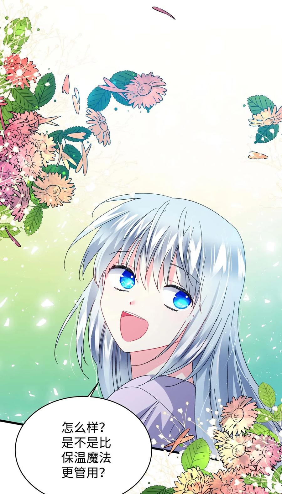 47 兰斯洛的请求(1/2)-第47话