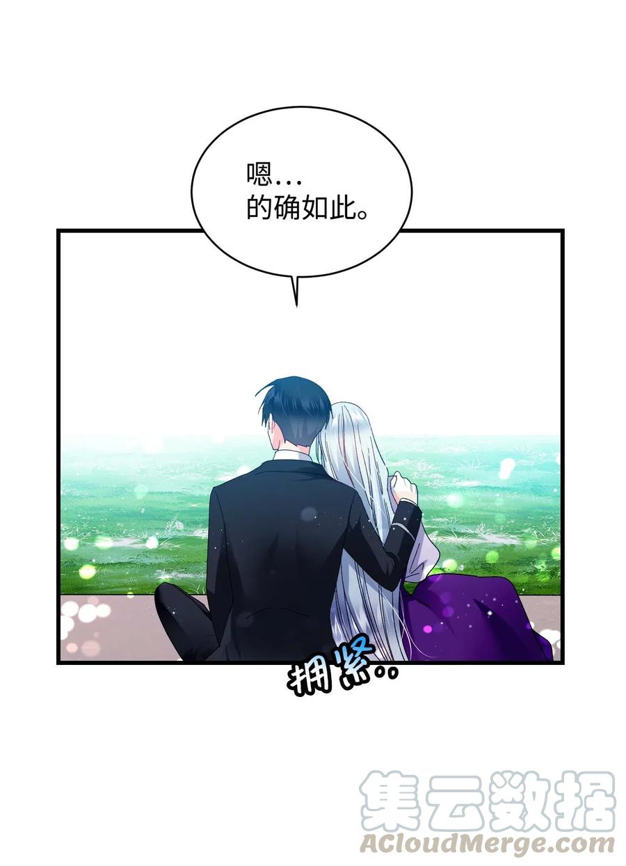 47 兰斯洛的请求(1/2)-第47话