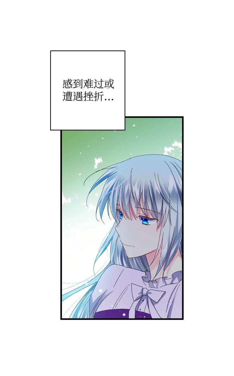 47 兰斯洛的请求(1/2)-第47话