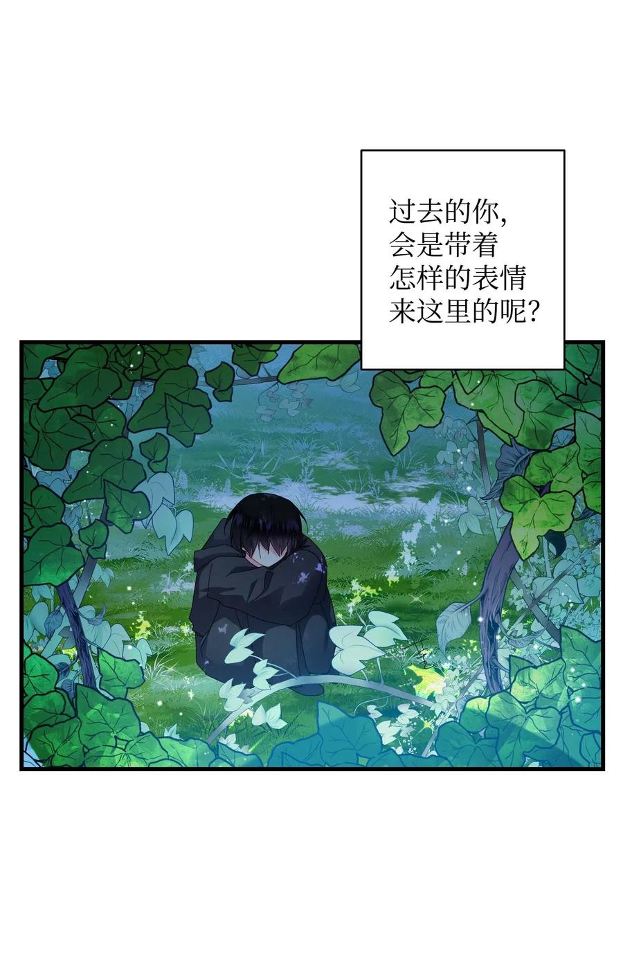 47 兰斯洛的请求(1/2)-第47话