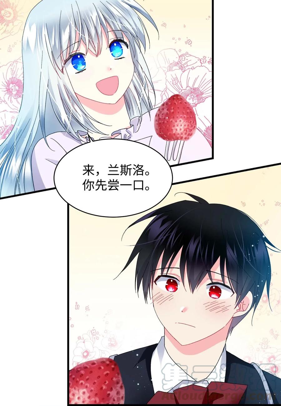 47 兰斯洛的请求(1/2)-第47话