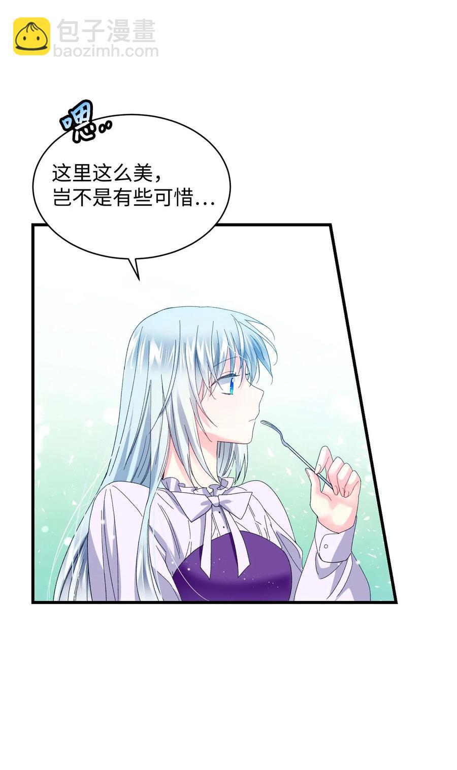 47 兰斯洛的请求(1/2)-第47话