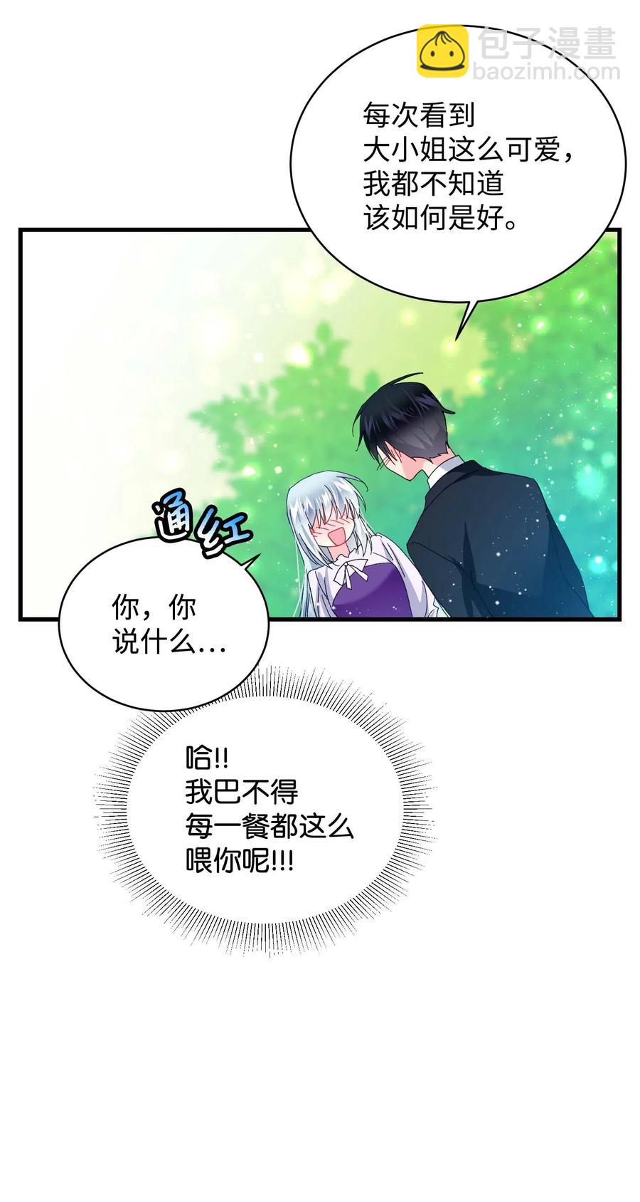 47 兰斯洛的请求(1/2)-第47话