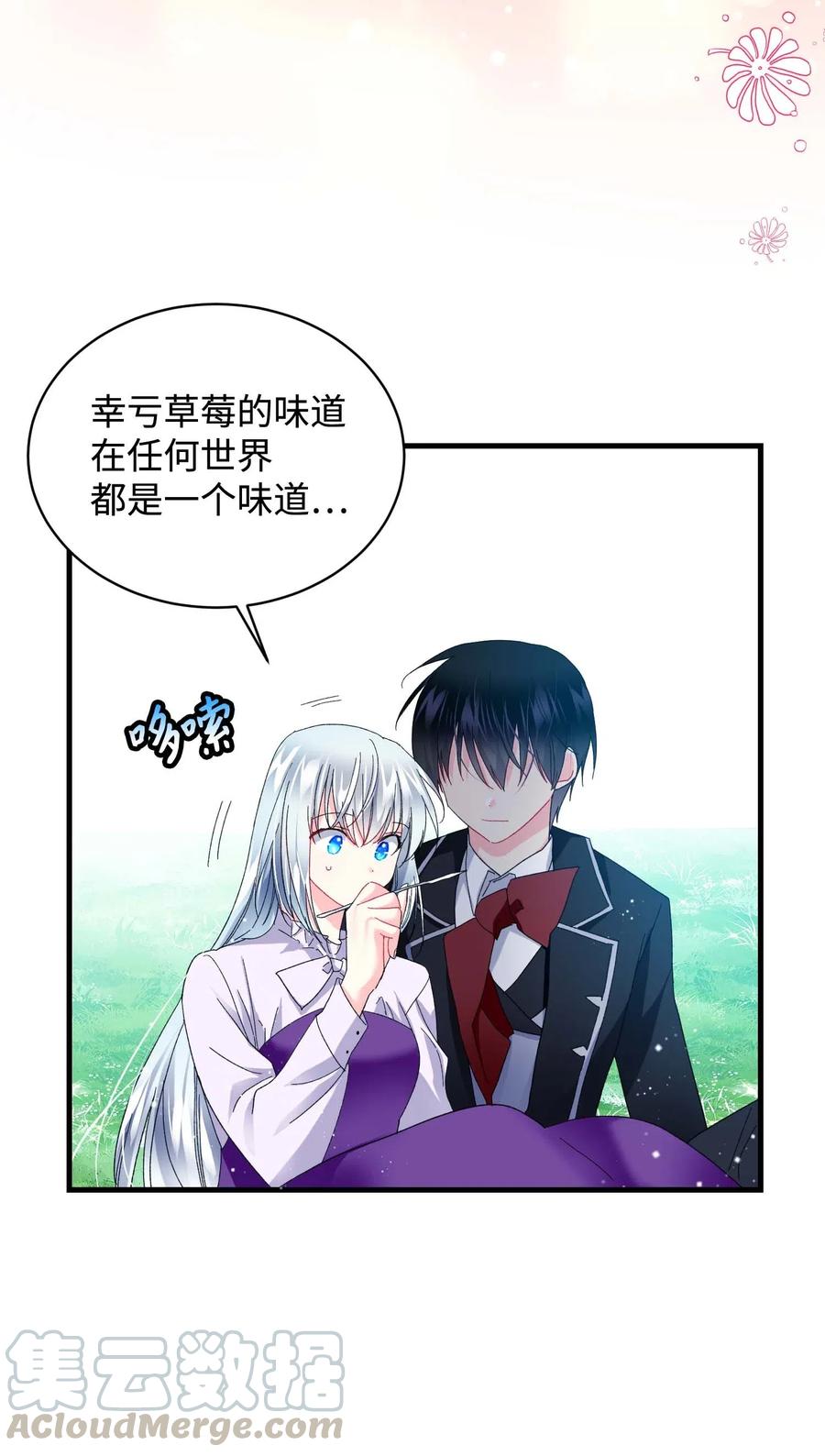 47 兰斯洛的请求(1/2)-第47话