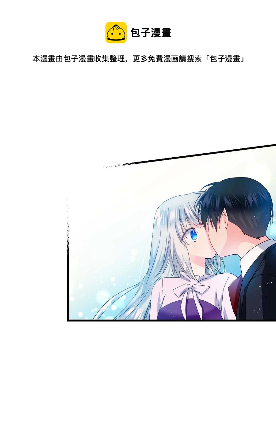 47 兰斯洛的请求(1/2)-第47话