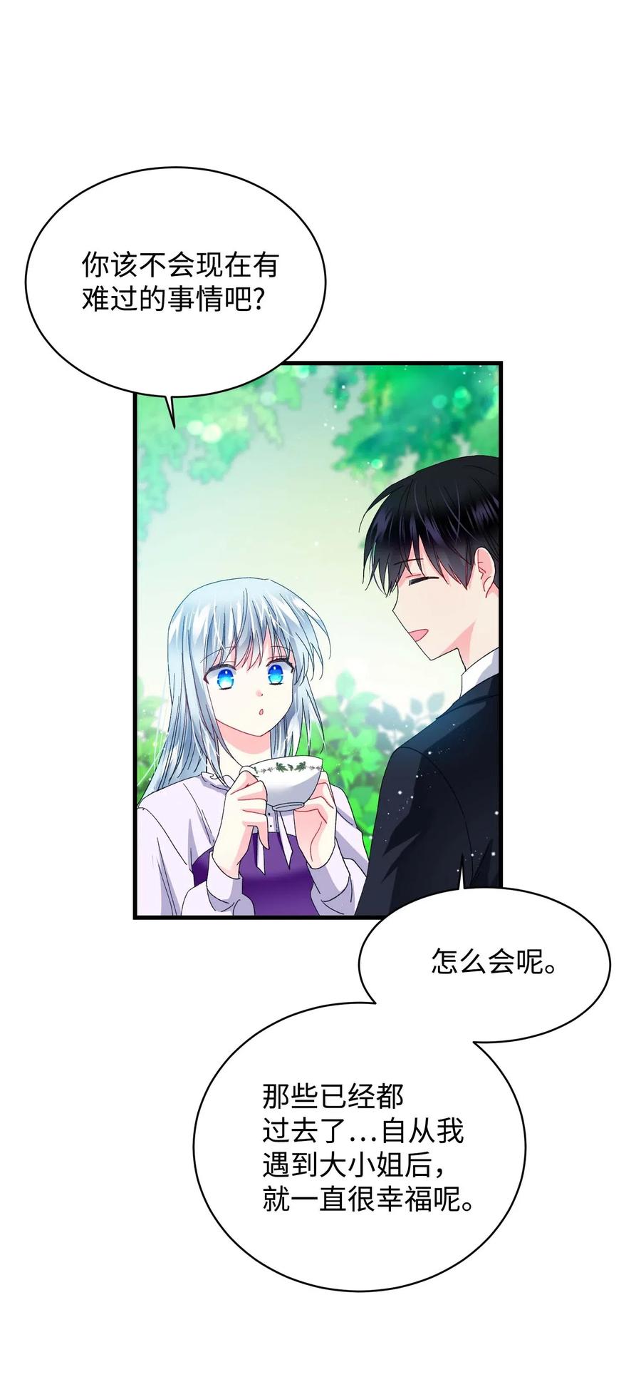 47 兰斯洛的请求(1/2)-第47话