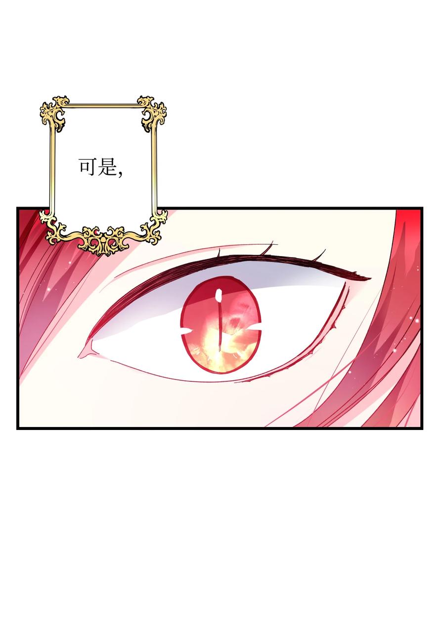 49 &ldquo;猎狐&rdquo;行动？(1/2)-第49话