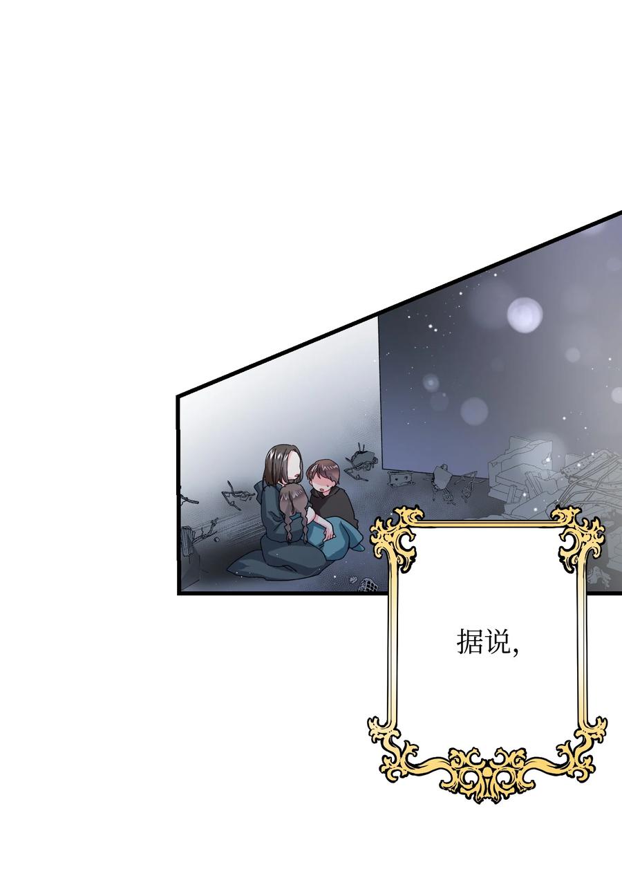49 &ldquo;猎狐&rdquo;行动？(1/2)-第49话