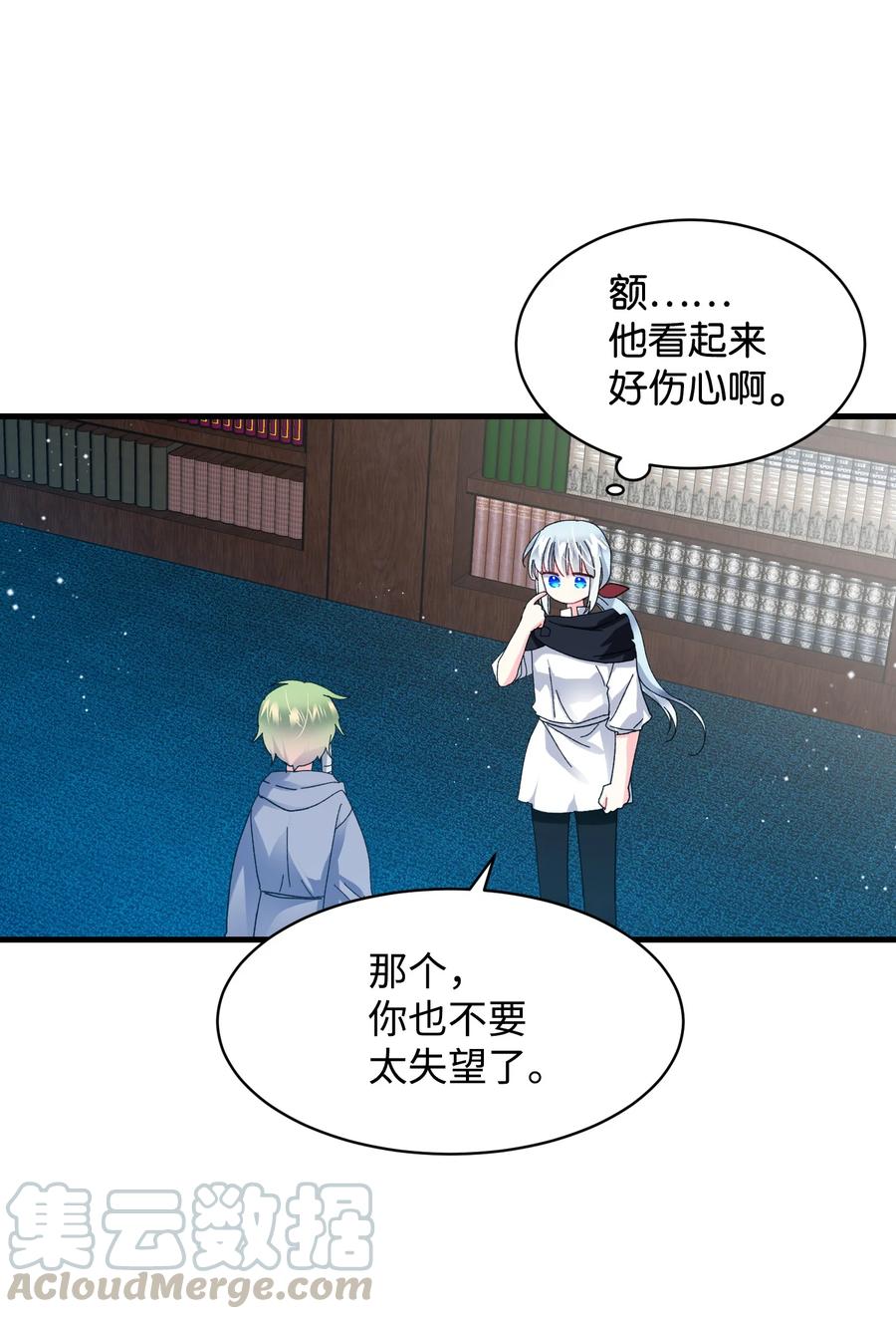 49 &ldquo;猎狐&rdquo;行动？(1/2)-第49话