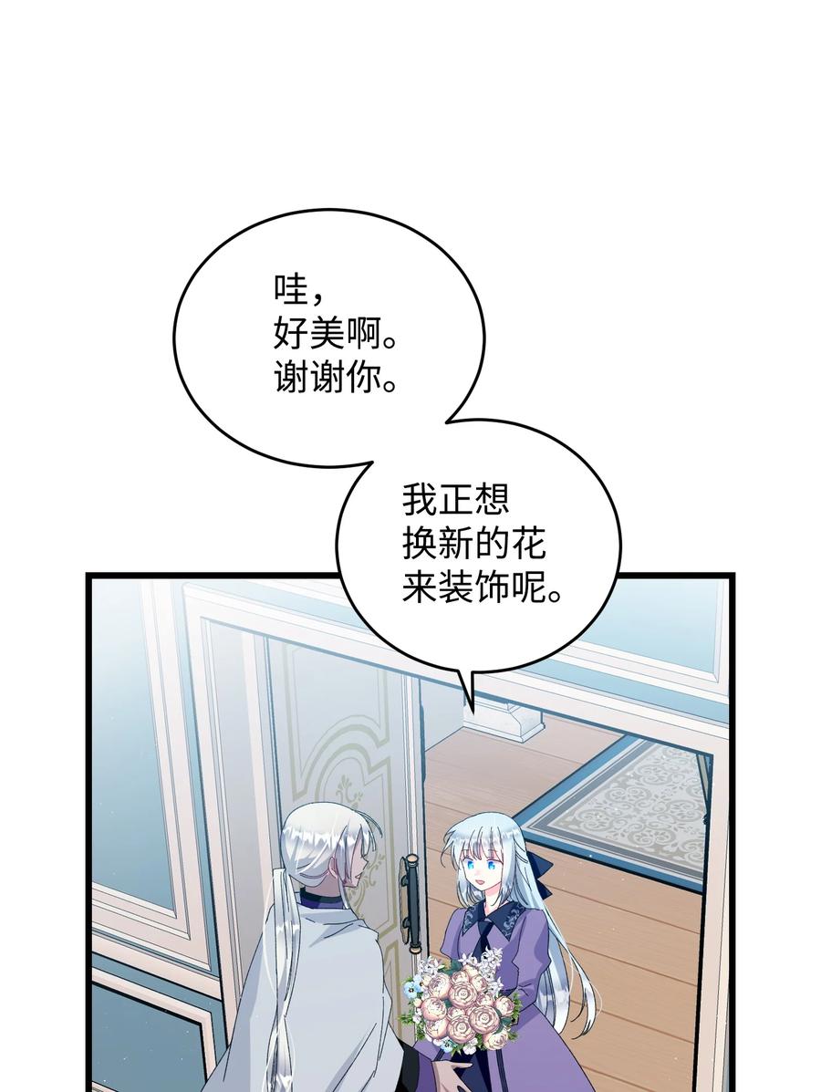 53 谁在说谎(1/2)-第53话