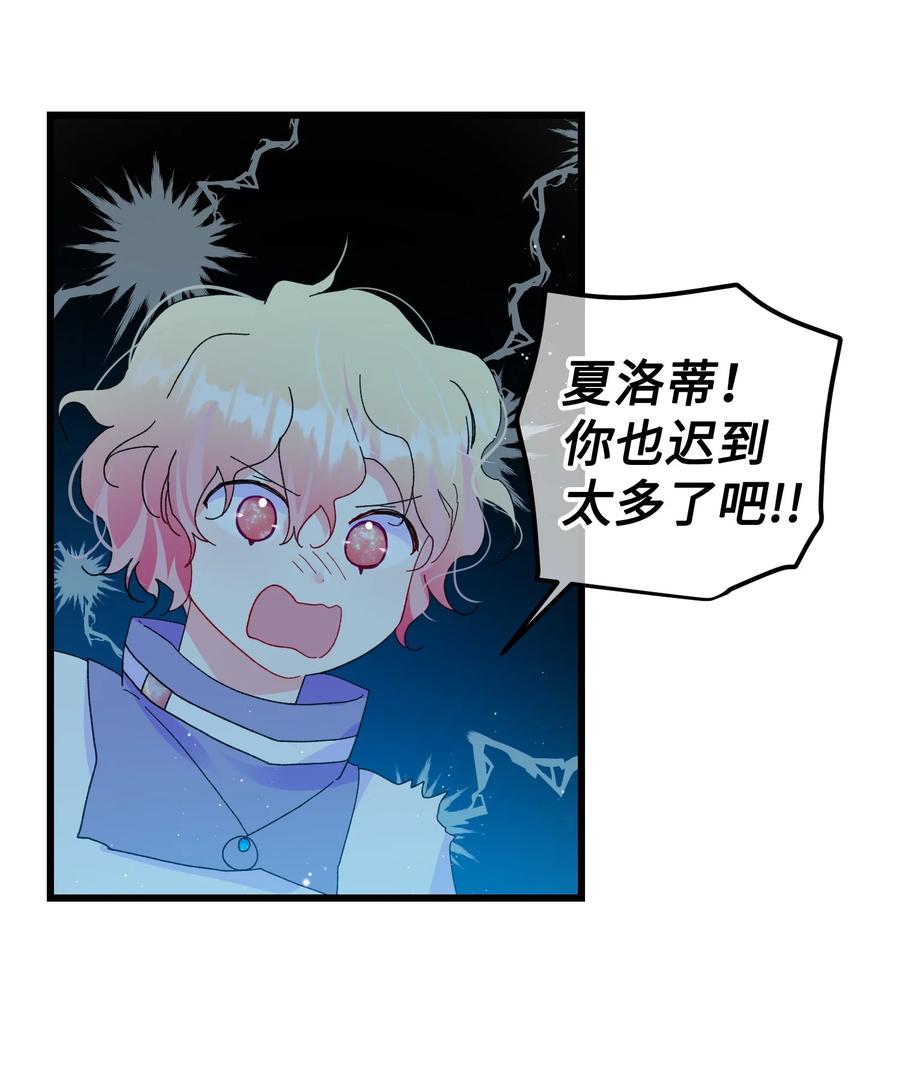 53 谁在说谎(1/2)-第53话