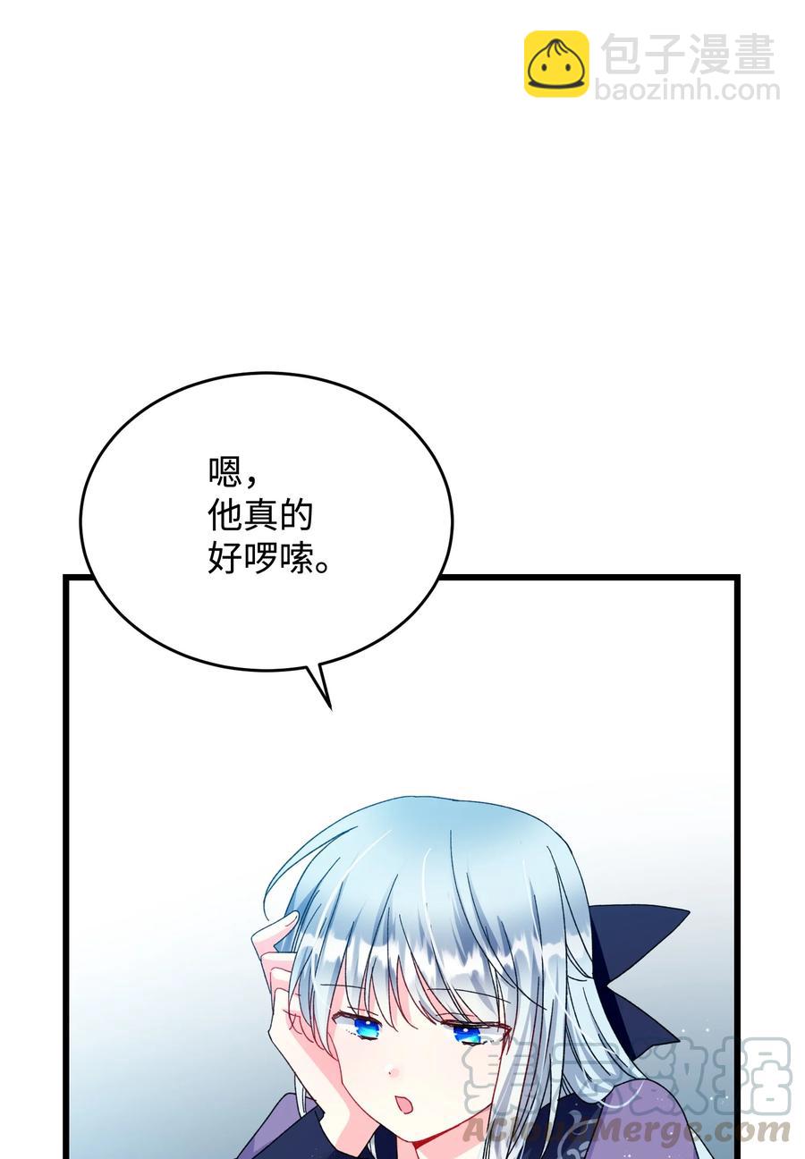 53 谁在说谎(1/2)-第53话