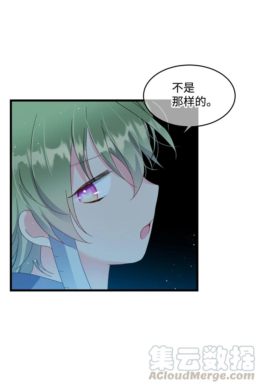 53 谁在说谎(1/2)-第53话