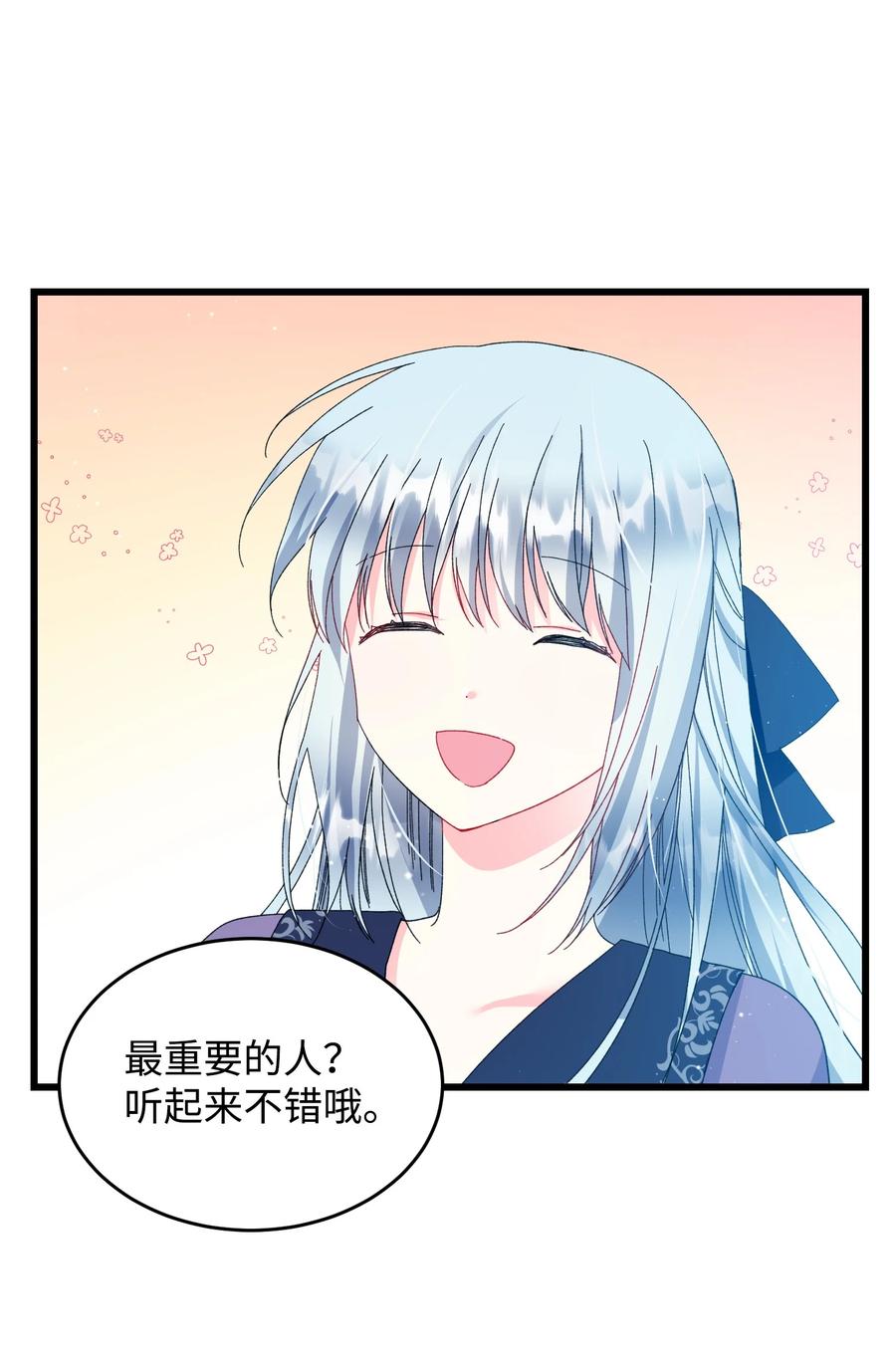 53 谁在说谎(1/2)-第53话