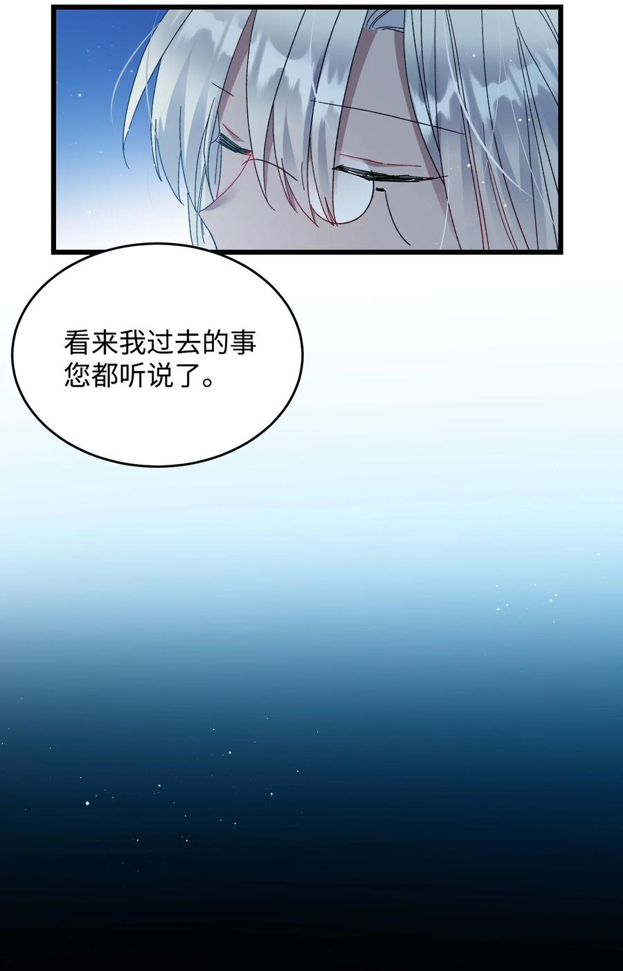 55 阴谋(1/2)-第55话