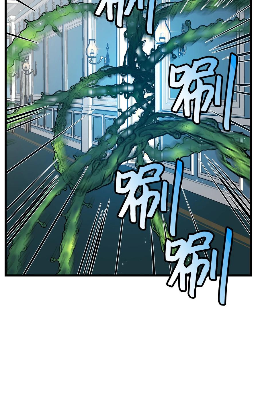 55 阴谋(1/2)-第55话