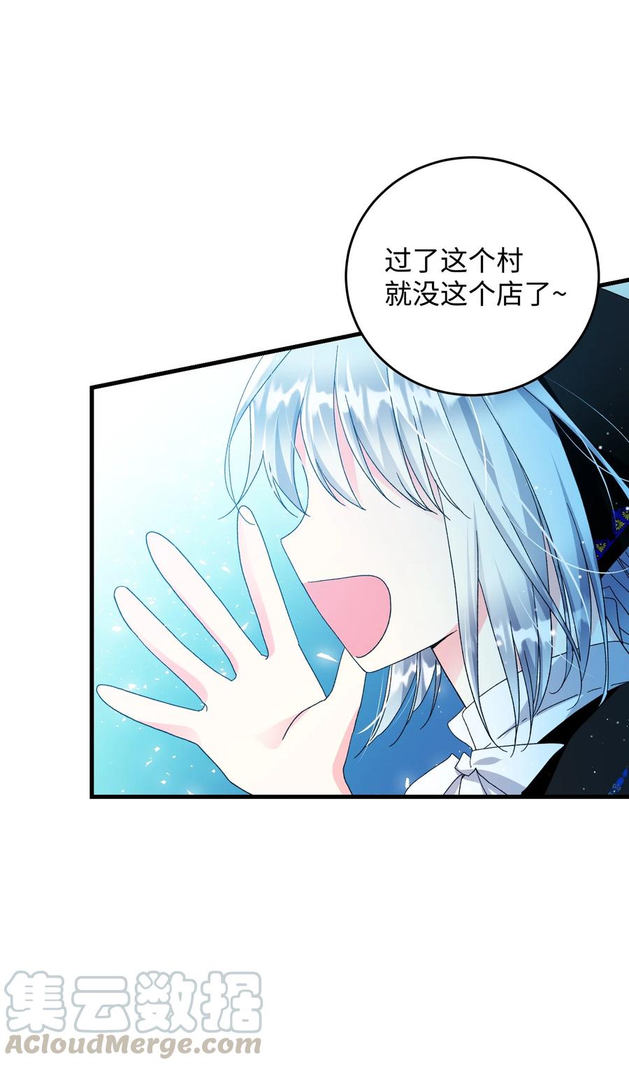 57 红发小女孩(1/2)-第57话