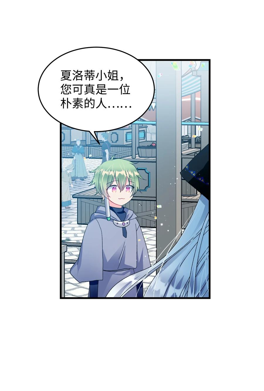 57 红发小女孩(1/2)-第57话