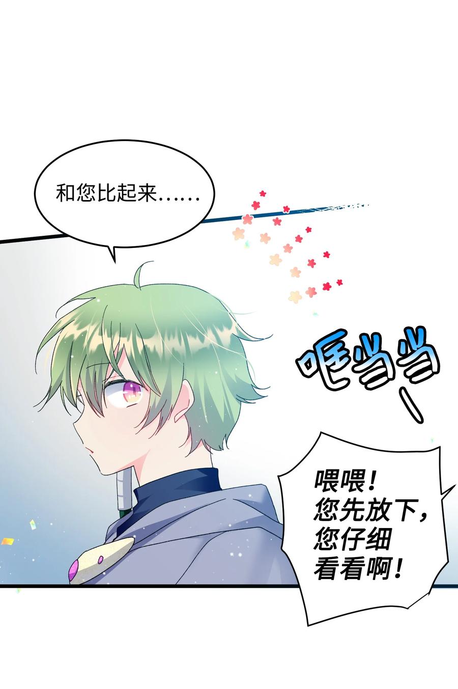 57 红发小女孩(1/2)-第57话
