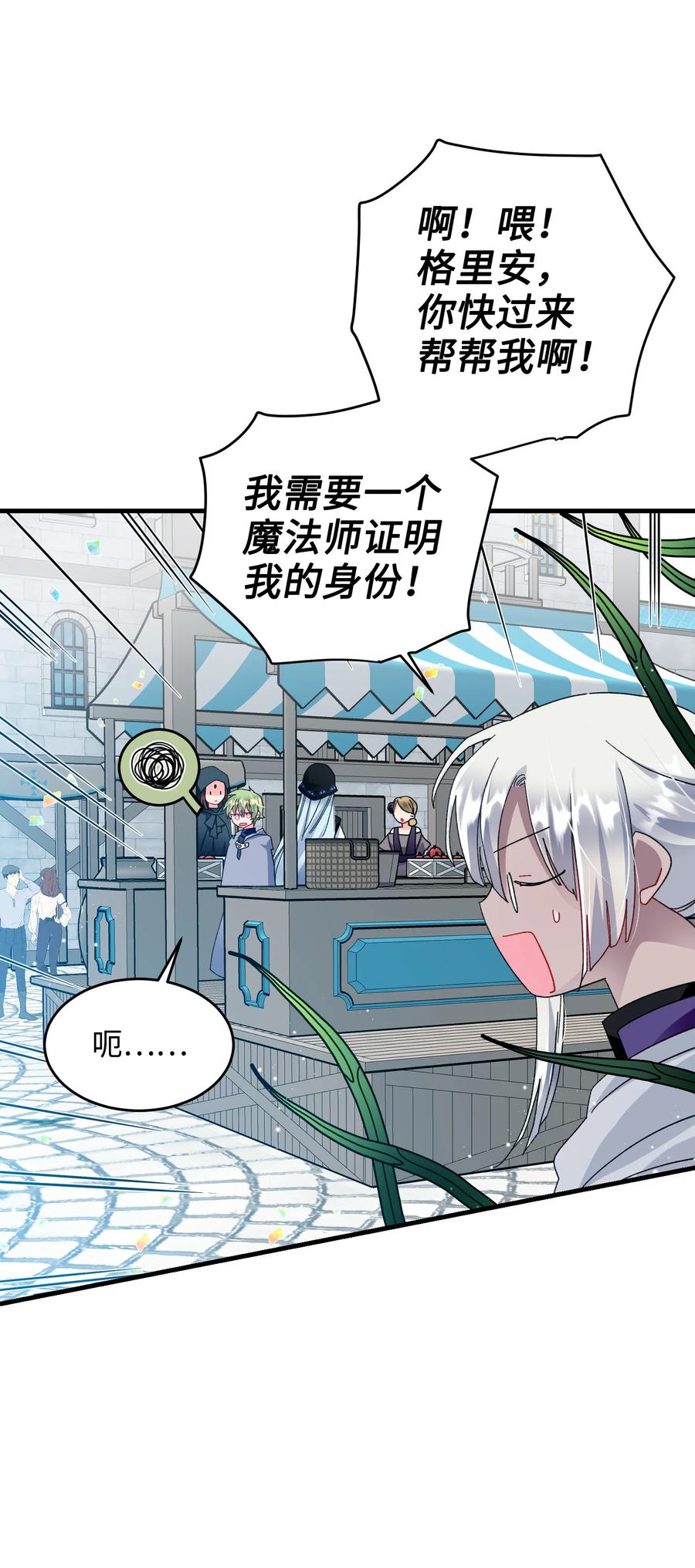 57 红发小女孩(1/2)-第57话