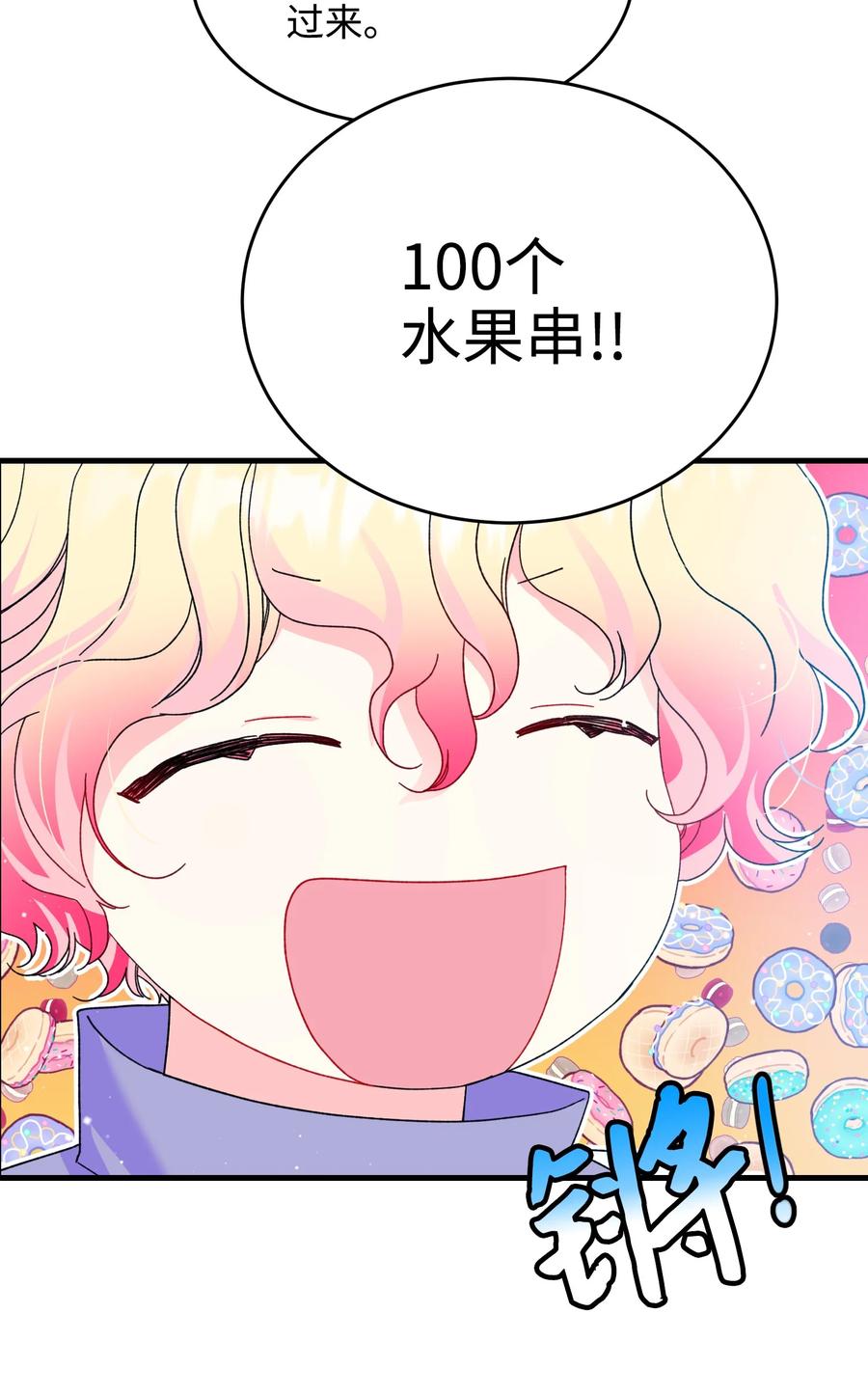 57 红发小女孩(1/2)-第57话