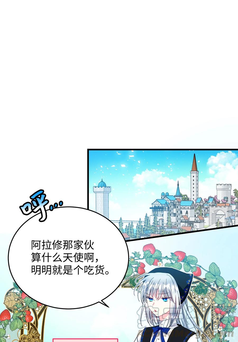 57 红发小女孩(1/2)-第57话