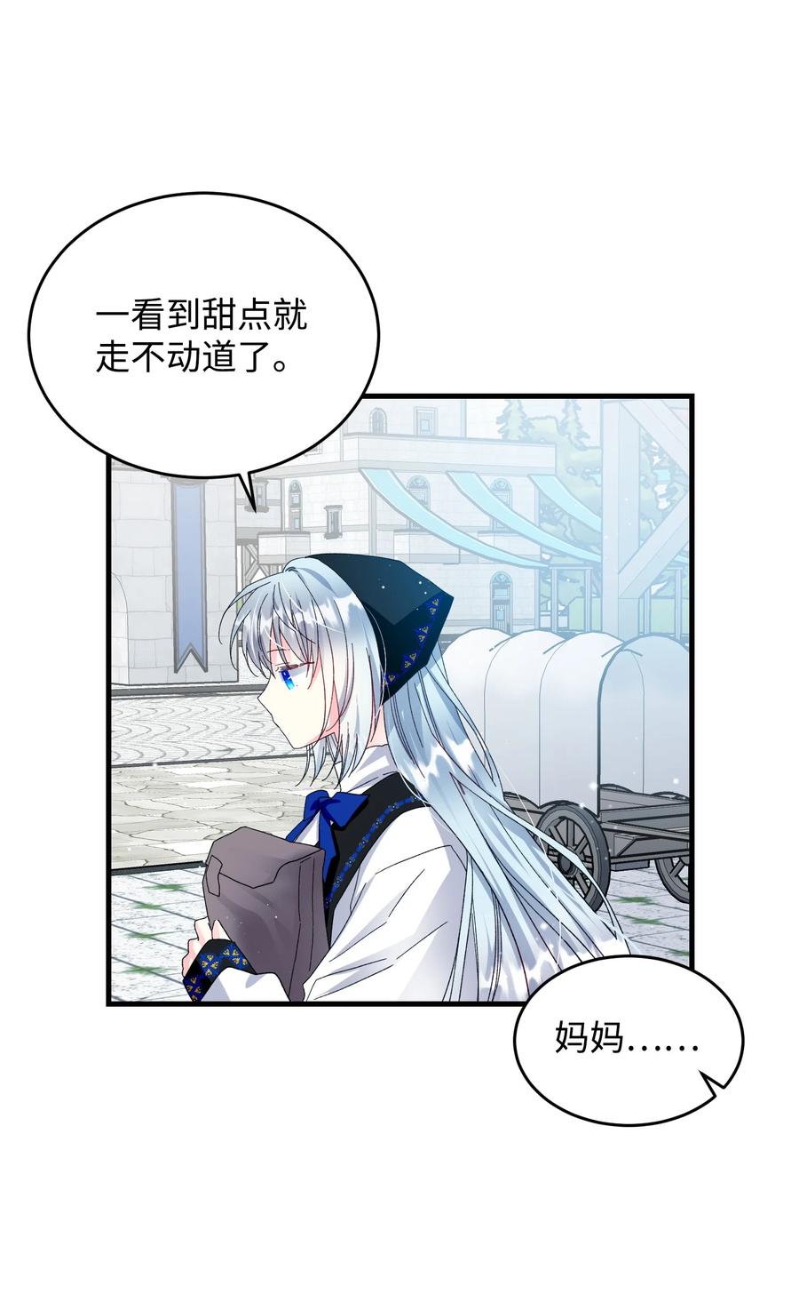 57 红发小女孩(1/2)-第57话
